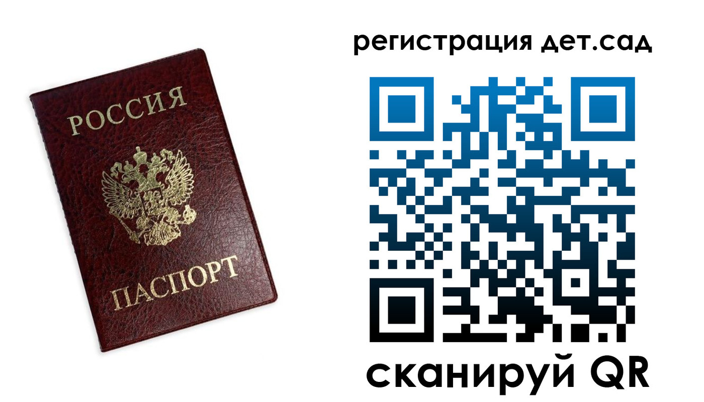 временная регистрация в квартире в Онеге