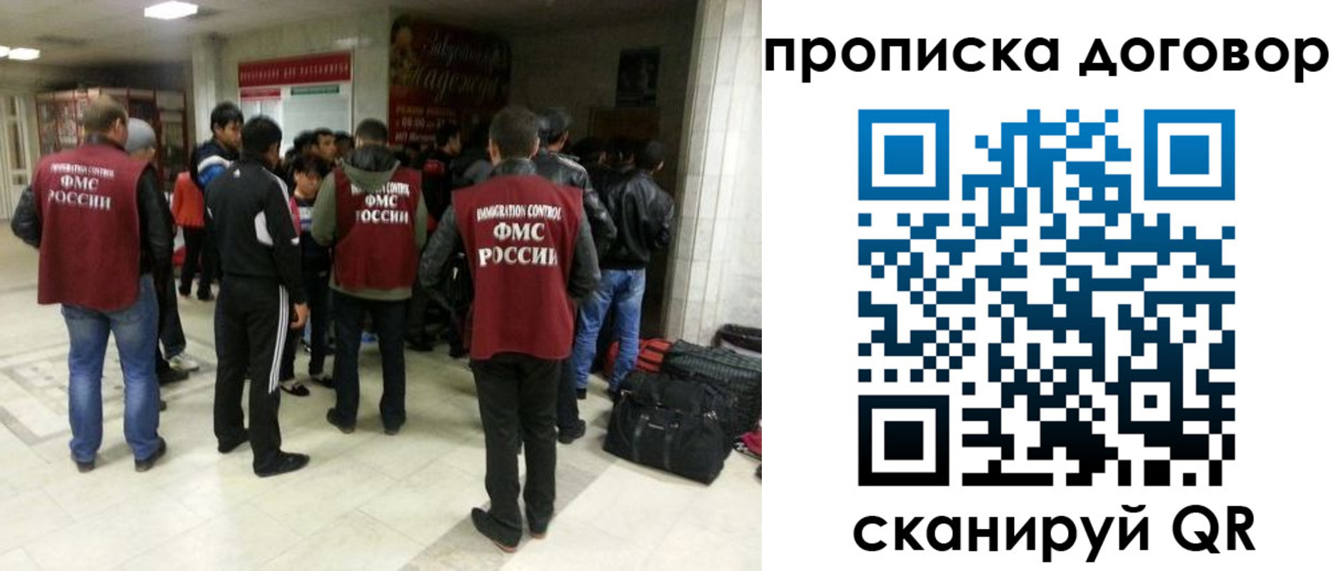временная регистрация в квартире в Онеге