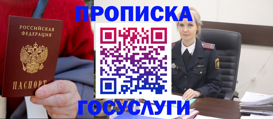 форма 3 в Онеге