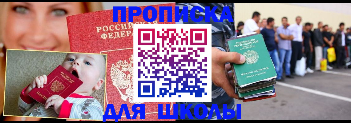 временная регистрация госуслуги в Онеге