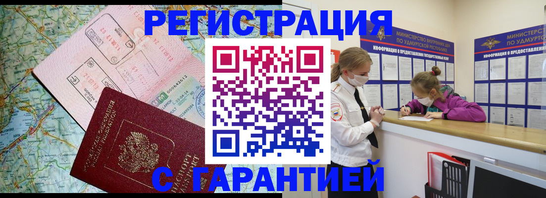 форма 3 в Онеге